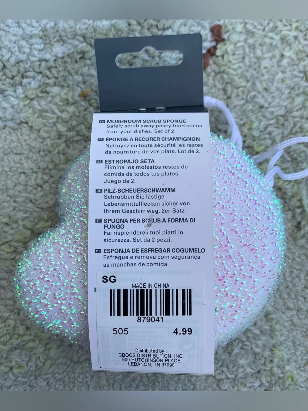 Kikkerland Mushroom Scrub Sponge (Set of 2)
